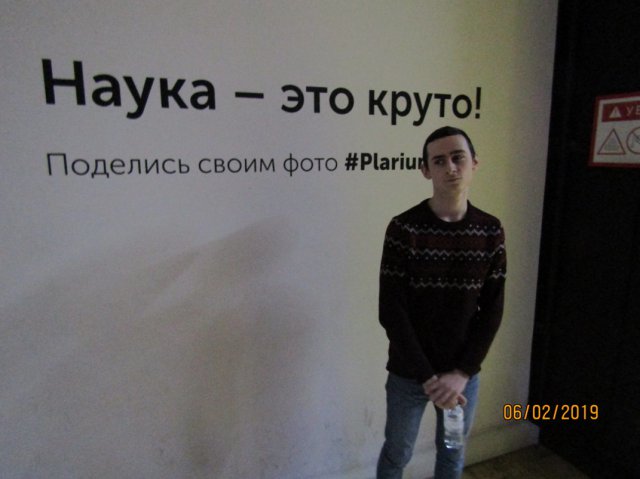 Заняття у ЛАНДАУ-ЦЕНТРІ 1