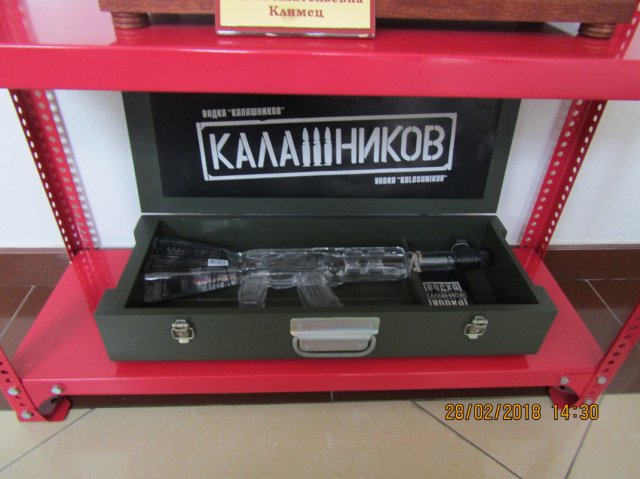 ЗАНЯТТЯ НА  ПІДПРИЄМСТВІ ХАРЧОВОЇ ПРОМИСЛОВОСТІ СЛОБОЖАНЩИНИ – ЛВЗ «ПРАЙМ» 1